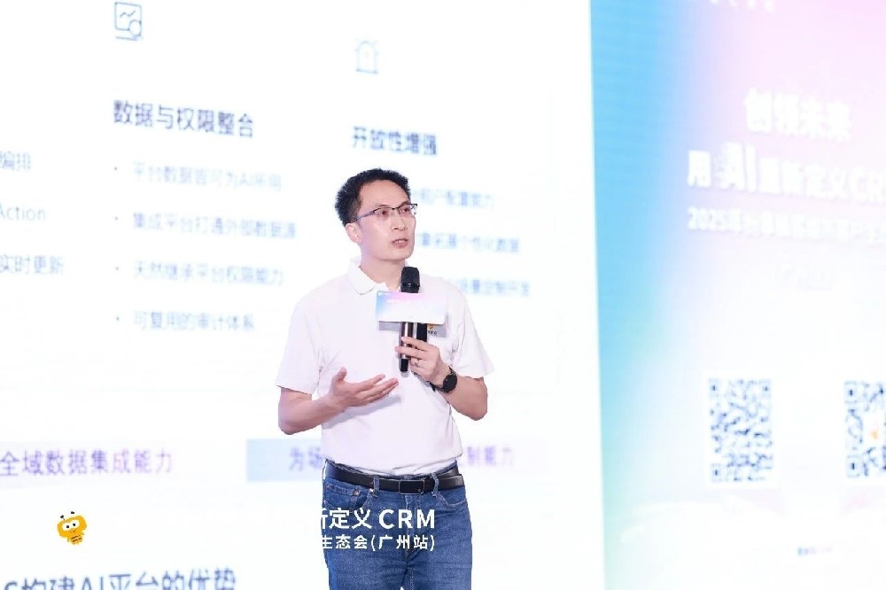 紛享銷客城市客戶生態(tài)會(huì)廣州站成功舉辦，“AI+CRM+行業(yè)智慧”賦能企業(yè)增長(zhǎng)
