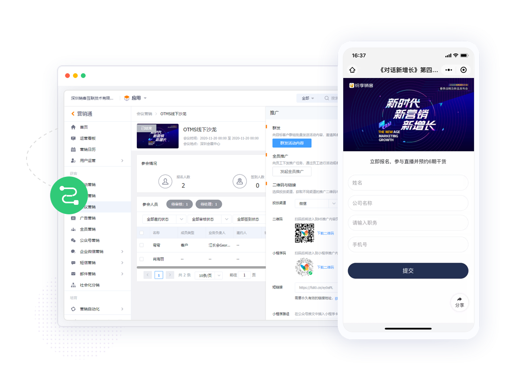 業(yè)務(wù)應(yīng)用
