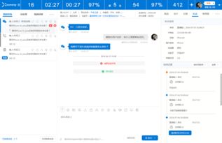 客服軟件界面設計咨詢與軟件開發指南