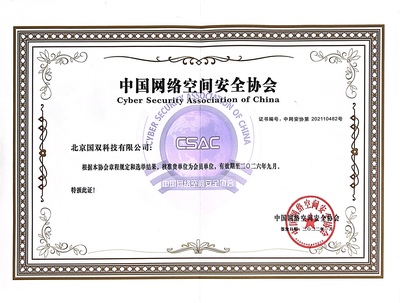 年合同訂單將超10億，國雙科技發(fā)布中期戰(zhàn)略規(guī)劃，聚焦數(shù)據(jù)處理與存儲服務新藍海