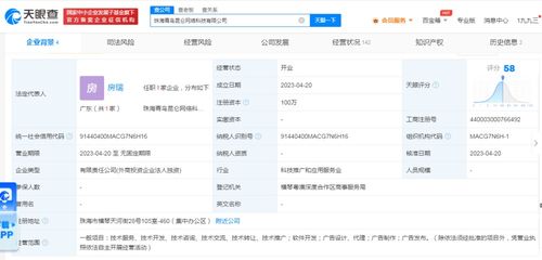 軟件信息技術(shù)咨詢服務 驅(qū)動數(shù)字化轉(zhuǎn)型的關(guān)鍵引擎