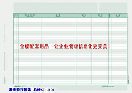 重慶零點科技萬州金蝶軟件 一站式企業(yè)數(shù)字化解決方案與數(shù)據(jù)處理服務